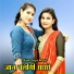 Aslam Singer Mewati feat. Junaid Singer