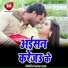 Chandan Singh