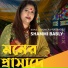 Shammi Bably