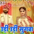 Sunita Devi