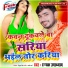 Rupak Upadhyay