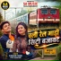 Sukhram Tekam, Jyoti Kashyap