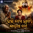 Badal Kumar