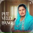 Sudesh Kumari