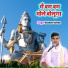 Keshav Verma