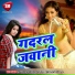 Kumar Dhananjay