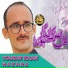 Yousuf Khan Hazara