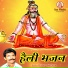 Hardevram