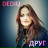 DEDIU