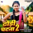 Dinesh Lal Gupta