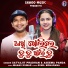 Aseema Panda, Satyajeet pradhan