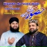 BN BUREWALA HD