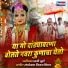 Prachi Surve
