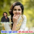 MAnraj Deewana
