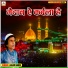 Aalam Sabri