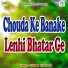 Vishnu Chouhan