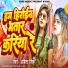 Abita Singh