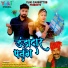 Bhagwan Sahay Sen, Rekha Pandey, Renu Pandey