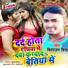 Chitranjan Chitra
