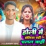 Kaushal Yadav