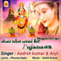 AADRSH KUMAR