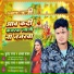 Bullet Raja, alka yadav