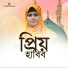 Afsana Tabassum