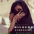 Milouda Alhoceima