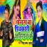 Golu Yadav, Khushbu Raj