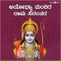 Ravishankar C B, Bhaskar Karmal