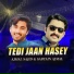 Ajmal Sajid, Sabtain Ajmal