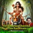 Manacaud Gopan