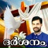 Sujith Lal