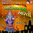 Meena Patel