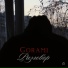 Gorami
