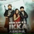 Narender Bhagana feat. Anil Jakher, Anil Jakhar