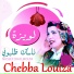 Chebba Louiza