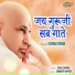 Yashna Dewani