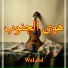 WaLeed