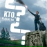 ВремяДо