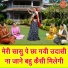 Kirti Singh