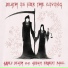 Abbey Death