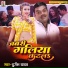 Durgesh Yadav