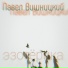 Павел Вишницкий