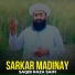 Saqib Raza Saifi