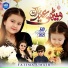Fatima Umair