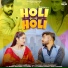 P Bhosle, Komal Chaudhary