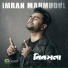 Imran Mahmudul