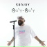 SanJay