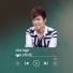 Lưu Chí Vỹ